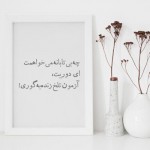 تصویر بهترین سایت صیغه ایرانی