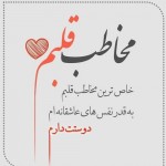 سایت ازدواج و همسریابی دوهمدم برای نوجوانان