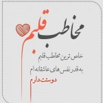 تصویر نحوه ی ثبت نام سایت دوهمدم